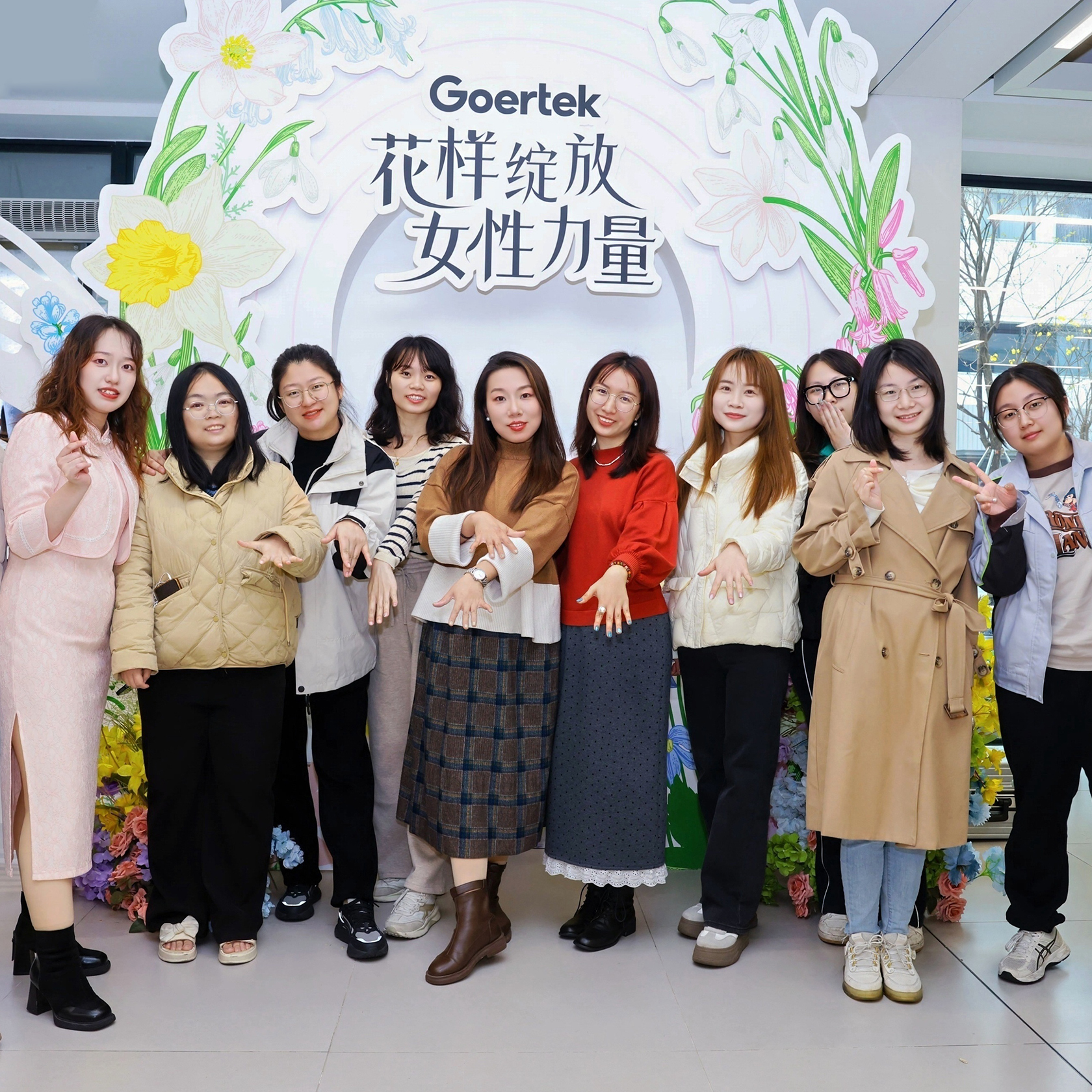 丰富多彩的员工活动